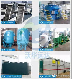 海產(chǎn)品加工污水處理設(shè)備 技術(shù)解析與環(huán)保價(jià)值