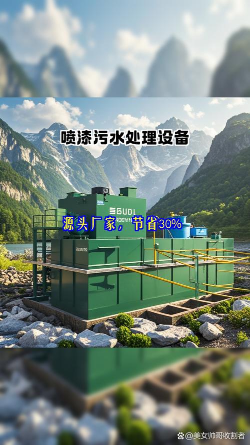 洛陽(yáng)一體化污水處理設(shè)備 小型化解決方案助力綠色城市發(fā)展